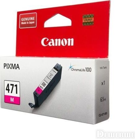 Canon Inkjet Cartridge Magenta CLI471 M0402C001AA Canon Inkjet Cartridge Magenta CLI471 M0402C001AA