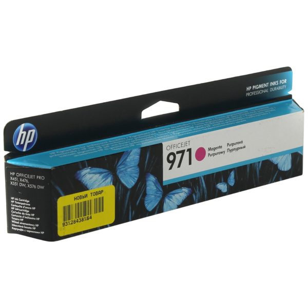 HP 971 CN623AE Magenta Ink Cartridge