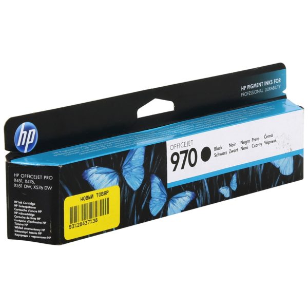 HP 970 CN621AE Black Ink Cartridge