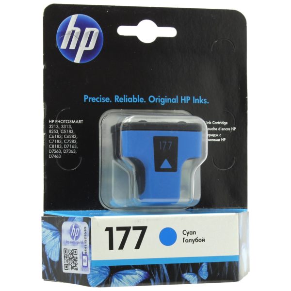 HP 177 C8771HE Cyan Ink Cartridge