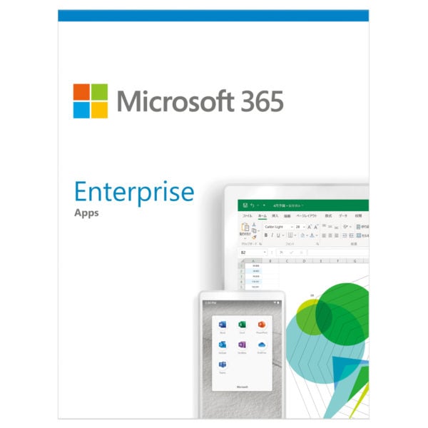 Microsoft 365 "Apps for Enterprise" Yearly Plan